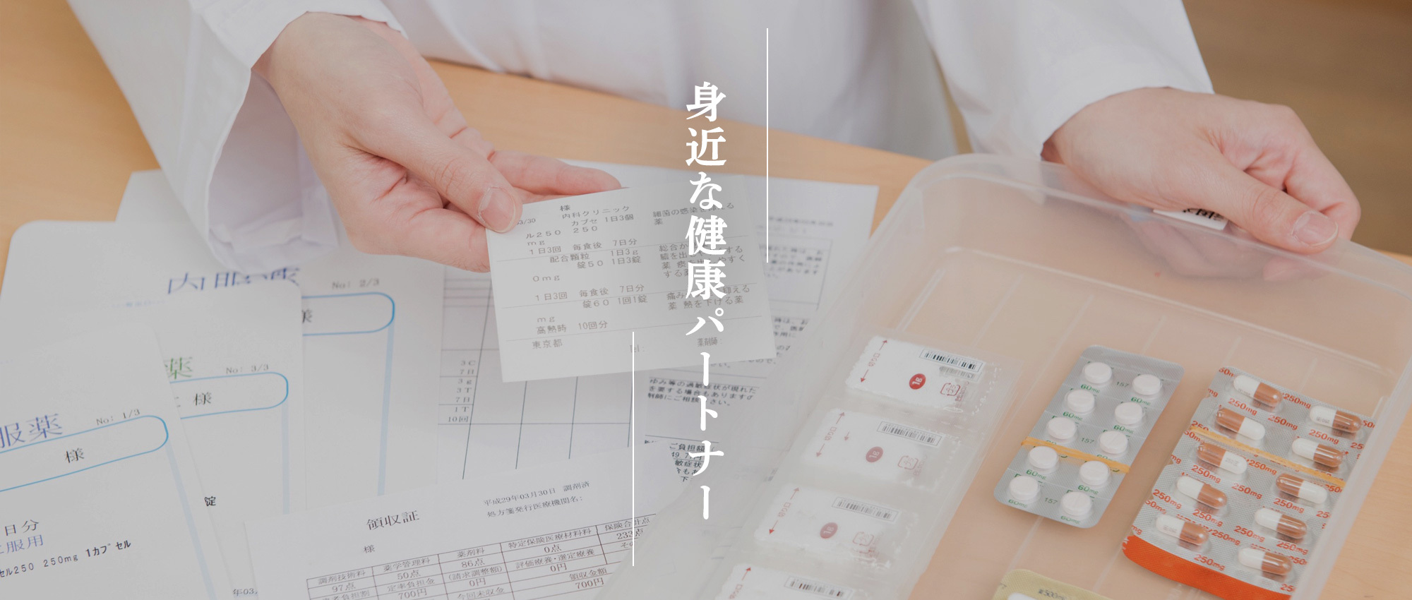 北九州市門司区原町別院 別院通停留所 薬局