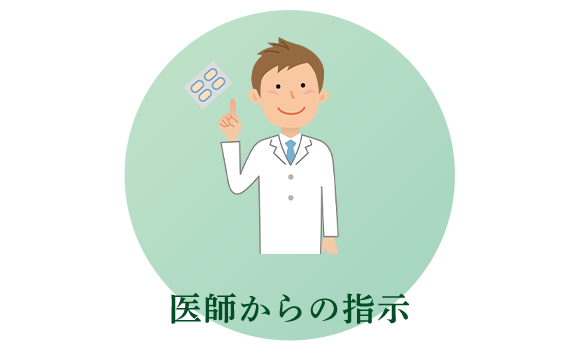 01　医療機関での受診・往診・退院